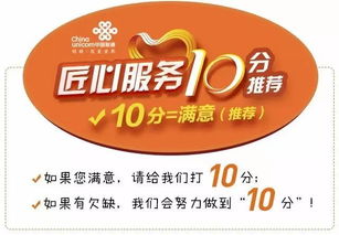 2017-2019年麗水聯通廣告策劃及制作服務集中采購項目廣告服務概述